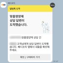 원통약국 | 맞춤영양제메디코치. 영양제구매후기