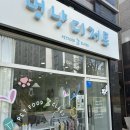 멍냥디저트 이미지