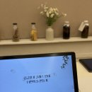 제덕만 매립지내 1 | 부산 광안리 데이트 원데이클래스 추천 아트모이지 담금주 만들기 공방 후기