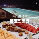 바라커피 & 플라워티 | 다낭 르샌즈 호텔 오션뷰 조식부터 수영장 내돈내산 후기