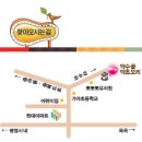 약수골오리 이미지