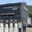 한성축산 이미지