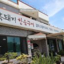 농부랑어부랑 네이버블로그