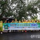 자인면행정복지센터 이미지