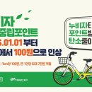 창원시민가스 네이버블로그