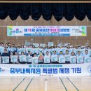 증평생활체육관 이미지