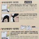 헤어칼라，팜