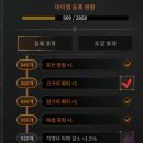 희코 2.3투력이다 내밑으로 조용햇 이미지