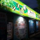 베스트피쉬