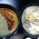 이산찰누룽지닭백숙&부대찌개 이미지