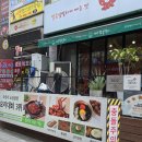 이고집쭈꾸미오산점