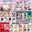 (주)이마트목포점 이미지