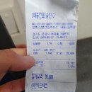 산본그린주유소 이미지