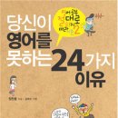 정찬용교육 이미지