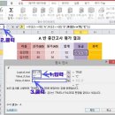 [엑셀] 실무에서 많이 쓰이는 엑셀 함수 이미지