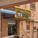 태장초등학교 병설유치원 이미지