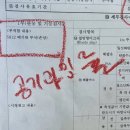 스마트자동차종합정비 이미지