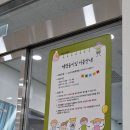 군위군 보건소 화장실 네이버블로그