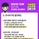 군산간호대 이미지