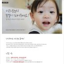 모노키즈 Daum카페