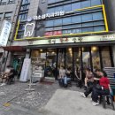 GS25 신당타운점 | [신당동 맛집] 진성한우곱창 신당직영점, 한우곱창 맛집
