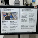 연산초등학교,연산유치원 | 부산 연제구 이색 데이트 카페 추천 [ 오늘 그림 한장 ]
