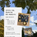 사띠요가 - 충주시 사직로 306-1 | 사띠요가앤명상 개인 명상수업 후기