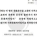 외금양계비 이미지