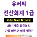 (주)하나전산 이미지