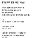 김가네왕짜장 이미지