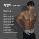 재활공학연구소FORT | 신길동PT 웰앤굿피트니스 트레이너 최형욱:원리를 이해하면 어렵지 않습니다.