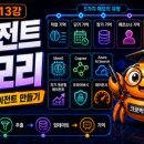 더베이직