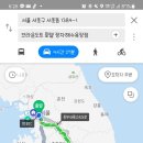 교촌치킨강동산하점