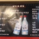 갈비앤삼겹 네이버블로그