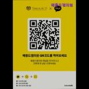 메종드엠의원 이미지