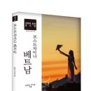도서출판 바탕