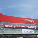 가온누리 컴퍼니 이미지