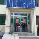 위천지역아동센터 이미지