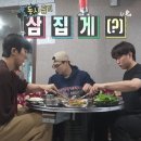 오돌뼈와막창골 - 북구 운용로 11 | 오돌뼈와막창골