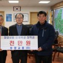 (주)사랑교통 이미지