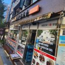 내고향족발, 쫄면2호점 이미지