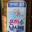 달아목장 이미지