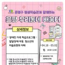 더배움터