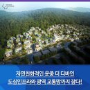 운중공원 이미지