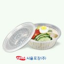 D00046 | 면용기 냉면용기 마라탕 칼국수 배달 포장 용기로 활용해요