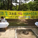 무태어린이집 이미지