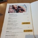 아라비카1948단구관설점