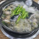 다미곰탕냉면 이미지