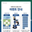 삼성라이온즈 X 바오패밀리 팝업스토어 후기 :: 더현대 대구