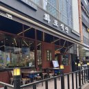 화포식당 원흥점 | 원흥맛집 화포식당 원흥점 고기 구워주는 곳